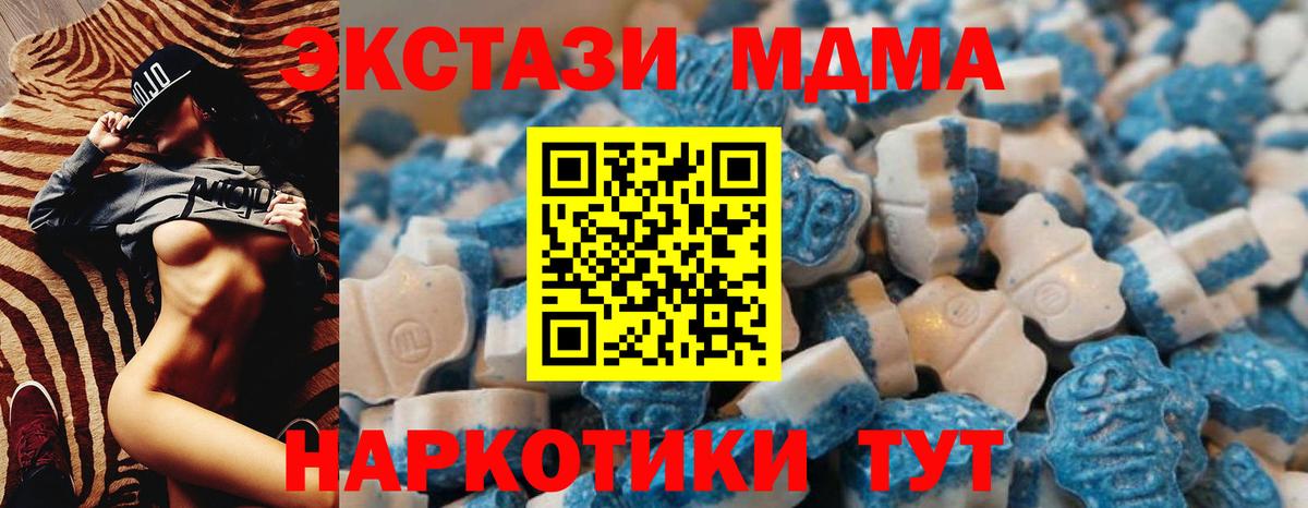 ЭКСТАЗИ  Ecstasy Philipp Plein  Вход с VPN  Нурлат  Экстази mix 