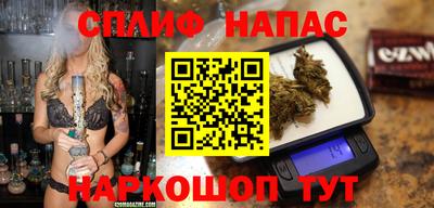 каннабис Бузулук