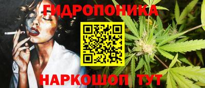 каннабис Бузулук