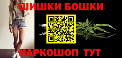 каннабис Бузулук
