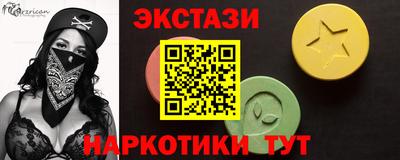 каннабис Бузулук