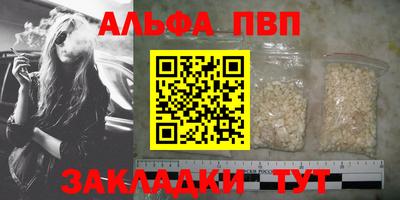apvp Будённовск