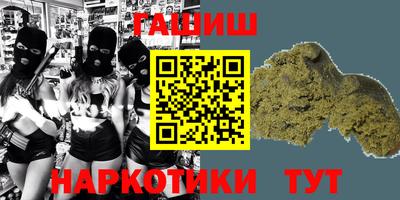 каннабис Бузулук