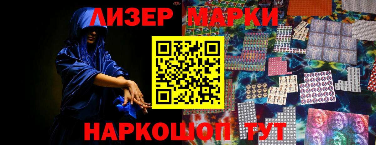 LSD-25 экстази кислота Нурлат