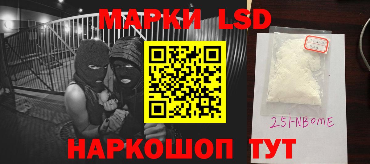 Нурлат  блэк спрут рабочий сайт  Вход с VPN  LSD-25 экстази ecstasy  ЛСД экстази ecstasy 