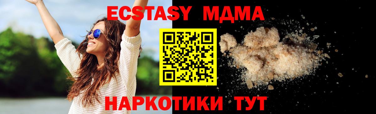 Нурлат  MDMA VHQ  МДМА Molly  Вход с VPN 