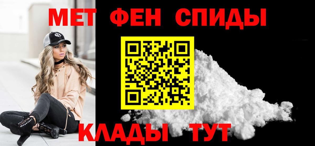 Первитин витя  Вход с VPN  Нурлат 