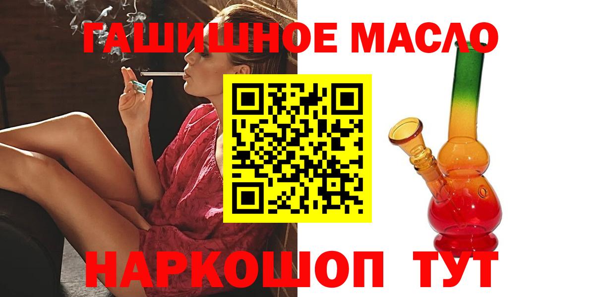 ТГК вейп  Вход с VPN  Нурлат 