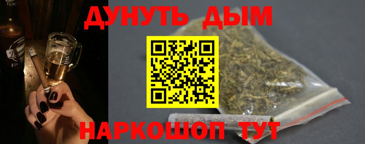 Нурлат  Конопля AK-47  Канабис марихуана  Вход с VPN 